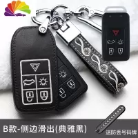 舒适主义沃尔沃钥匙套xc90/s60l/xc40/s90/s80xc60女v40汽车钥匙扣