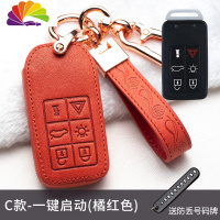 舒适主义沃尔沃钥匙套xc90/s60l/xc40/s90/s80xc60女v40汽车钥匙扣