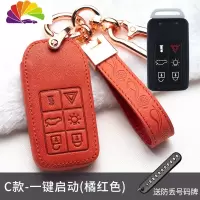 舒适主义沃尔沃钥匙套xc90/s60l/xc40/s90/s80xc60女v40汽车钥匙扣