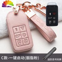 舒适主义沃尔沃钥匙套xc90/s60l/xc40/s90/s80xc60女v40汽车钥匙扣