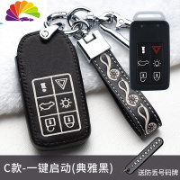舒适主义沃尔沃钥匙套xc90/s60l/xc40/s90/s80xc60女v40汽车钥匙扣