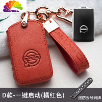 舒适主义沃尔沃钥匙套xc90/s60l/xc40/s90/s80xc60女v40汽车钥匙扣