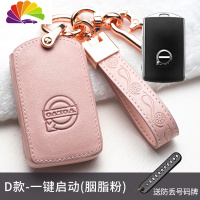 舒适主义沃尔沃钥匙套xc90/s60l/xc40/s90/s80xc60女v40汽车钥匙扣