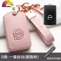 舒适主义沃尔沃钥匙套xc90/s60l/xc40/s90/s80xc60女v40汽车钥匙扣
