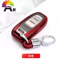 舒适主义专用于奥迪钥匙扣车钥匙套A4L Q7 A5 A6L A3 Q5L Q3 A7全包保护壳 A款红色[壳+汽车钥匙扣