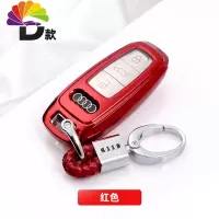 舒适主义专用于奥迪钥匙扣车钥匙套A4L Q7 A5 A6L A3 Q5L Q3 A7全包保护壳 D款红色[壳+汽车钥匙扣