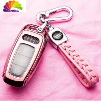 舒适主义2019款奥迪新款钥匙套A6 A6L A8L壳18款A7 A8车钥匙包扣男女 可爱粉+皮绳扣汽车钥匙扣