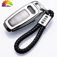 舒适主义2019款奥迪新款钥匙套A6 A6L A8L壳18款A7 A8车钥匙包扣男女 电光银+手编绳汽车钥匙扣