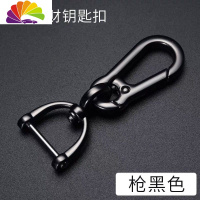 舒适主义男女士腰挂钥匙扣汽车钥匙圈环锁匙链金属挂件创意个性潮编织绳子 枪色钥匙扣汽车钥匙扣