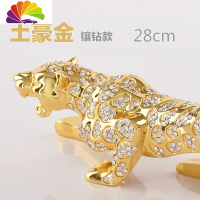 舒适主义奔驰捷豹路虎宾利奥迪宝马汽车镶钻金钱豹子摆件