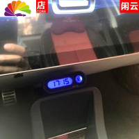 舒适主义车载时钟 汽车电子表薄夜光装饰内用日历摩托防水led数字摆件