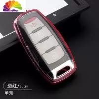舒适主义适用长城哈弗钥匙包h6coupe运动版H7H8h9H1H2S车钥匙套扣壳改装 透红单壳汽车钥匙扣