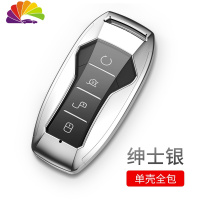 舒适主义比亚迪车钥匙套壳宋PRO秦pro唐二代DM专用遥控包扣燃油版19款 比亚迪[绅士银/单壳]送挪车牌汽车钥匙扣
