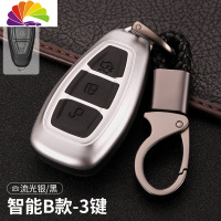 2018款福特新福克斯钥匙套专用于翼虎汽车钥匙包壳扣挂件硅胶改装 福B-流银/黑+黑D扣+号舒适主义汽车钥匙扣