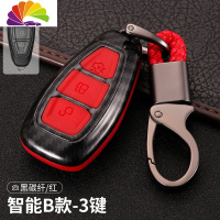 舒适主义2018款福特新福克斯钥匙套专用于翼虎汽车钥匙包壳扣挂件硅胶改装 福B-黑碳/红+红D扣+号汽车钥匙扣