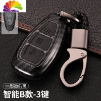 舒适主义2018款福特新福克斯钥匙套专用于翼虎汽车钥匙包壳扣挂件硅胶改装 福B-黑碳/黑+黑D扣+号汽车钥匙扣