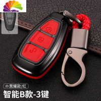 舒适主义2018款福特新福克斯钥匙套专用于翼虎汽车钥匙包壳扣挂件硅胶改装 福B-黑耀/红+红D扣+号汽车钥匙扣