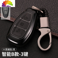 舒适主义2018款福特新福克斯钥匙套专用于翼虎汽车钥匙包壳扣挂件硅胶改装 福B-黑耀/黑+黑D扣+号汽车钥匙扣