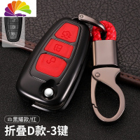 舒适主义2018款福特新福克斯钥匙套专用于翼虎汽车钥匙包壳扣挂件硅胶改装 福D-黑耀/红+红D扣+号汽车钥匙扣