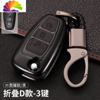 舒适主义2018款福特新福克斯钥匙套专用于翼虎汽车钥匙包壳扣挂件硅胶改装 福D-黑耀/黑+黑D扣+号汽车钥匙扣