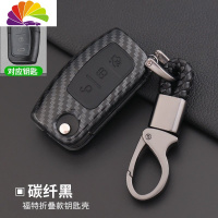 舒适主义2018款福特新福克斯钥匙套专用于翼虎汽车钥匙包壳扣挂件硅胶改装 福F-黑碳/黑+黑D扣+号汽车钥匙扣