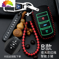 舒适主义19款长安cs75百万版cs55车钥匙套cs35plus逸动dt睿驰cs15汽车钥匙扣