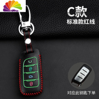 舒适主义(SHUSHIZHUYI)舒适主义19款长安cs75百万版cs55车钥匙套cs35plus逸动dt睿驰汽车钥匙扣