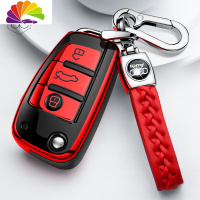 舒适主义奥迪钥匙套A3/A1钥匙扣S3/Q3/R8/Q7老款A6/A6L折叠车钥匙包壳套 大红色包单壳+皮汽车钥匙扣