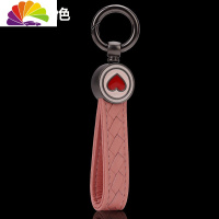 舒适主义汽车钥匙扣女皮编织男钥匙挂件韩国可爱个性创意钥匙链 枪-藕粉色