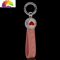 舒适主义汽车钥匙扣女皮编织男钥匙挂件韩国可爱个性创意钥匙链 银-藕粉色