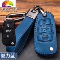 舒适主义奥迪a4l钥匙套a6l/q5l/a3/q3/q2l/a7车q7包a5女a8l汽车钥匙扣