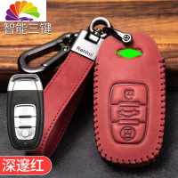 舒适主义奥迪a4l钥匙套a6l/q5l/a3/q3/q2l/a7车q7包a5女a8l汽车钥匙扣