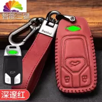 舒适主义奥迪a4l钥匙套a6l/q5l/a3/q3/q2l/a7车q7包a5女a8l汽车钥匙扣