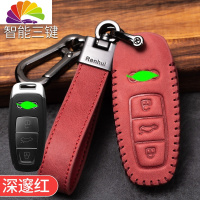 舒适主义奥迪a4l钥匙套a6l/q5l/a3/q3/q2l/a7车q7包a5女a8l汽车钥匙扣