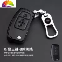 舒适主义19款福特新经典福克斯福睿斯翼博翼虎锐界翼搏改装饰车钥匙套扣包 福特[B款]黑线(送号码牌+编织绳+安汽车钥匙扣