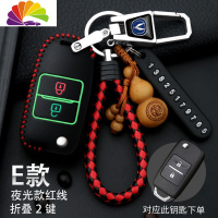 舒适主义新长安欧尚X70A改款CX70T车钥匙欧尚a800睿行CS75钥匙套扣 长安E款夜光款红线防丢扣汽车钥匙扣