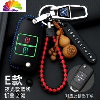 舒适主义新长安欧尚X70A改款CX70T车钥匙欧尚a800睿行CS75钥匙套扣 长安E款夜光款蓝线防丢扣汽车钥匙扣