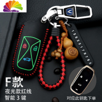 舒适主义新长安欧尚X70A改款CX70T车钥匙欧尚a800睿行CS75钥匙套扣 长安F款夜光款红线防丢扣汽车钥匙扣