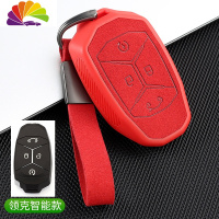 舒适主义适用于19款领克03 02 01钥匙套创意翻毛皮汽车改装壳扣遥控包男女 领克智能款[翻毛皮tpu]红+汽车钥匙扣