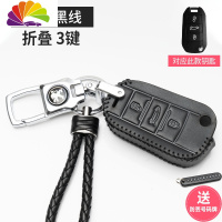 舒适主义标致钥匙扣408 301 308S 4008 3008 2008 5008标汽车钥匙扣