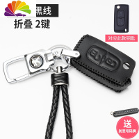 舒适主义标致钥匙扣408 301 308S 4008 3008 2008 5008标汽车钥匙扣