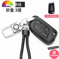 舒适主义标致钥匙扣408 301 308S 4008 3008 2008 5008标汽车钥匙扣