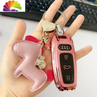 舒适主义适用奥迪新款钥匙包19款A6L/A7钥匙套18-19款A8L车钥匙扣19款Q8壳 粉色[按键全包]+粉汽车钥匙扣
