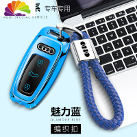 舒适主义适用奥迪新款钥匙包19款A6L/A7钥匙套18-19款A8L车钥匙扣19款Q8壳 蓝色[按键全包]+编汽车钥匙扣
