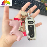 舒适主义适用奥迪新款钥匙包19款A6L/A7钥匙套18-19款A8L车钥匙扣19款Q8壳 银色[按键全包]+粉汽车钥匙扣