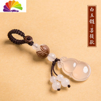 舒适主义玛瑙玉石菩提莲花小葫芦钥匙扣男女情侣汽车钥匙挂件个性创意礼品 白玉髓[菩提款]汽车钥匙扣