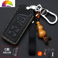 舒适主义广汽传祺gs4钥匙套gs8/ga4/gs3/gs5/gm6/gs7/gm8传奇汽车钥匙包扣 C款黑皮金汽车钥匙扣