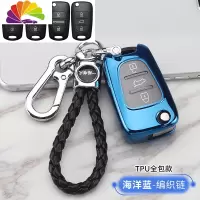 舒适主义适用于起亚k2钥匙套专用折控狮跑K5现代瑞纳悦纳智跑车钥匙包扣壳 TPU全包折叠蓝色壳+编织链汽车钥匙扣