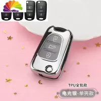 舒适主义适用于起亚k2钥匙套专用折控狮跑K5现代瑞纳悦纳智跑车钥匙包扣壳 TPU全包折叠银色-单壳汽车钥匙扣