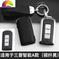 舒适主义广汽三菱欧蓝德钥匙套19款劲炫专用奕歌帕杰罗汽车金属壳扣包女士 黑色[编绳扣]半包汽车钥匙扣